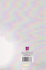 کارخانه باور